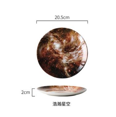 8 inch Nordic Night Sky Star Aurora Ceramic Dinner Dish Plate Decorative Dish Salad Dessert Snack Dish Food Container Crockery