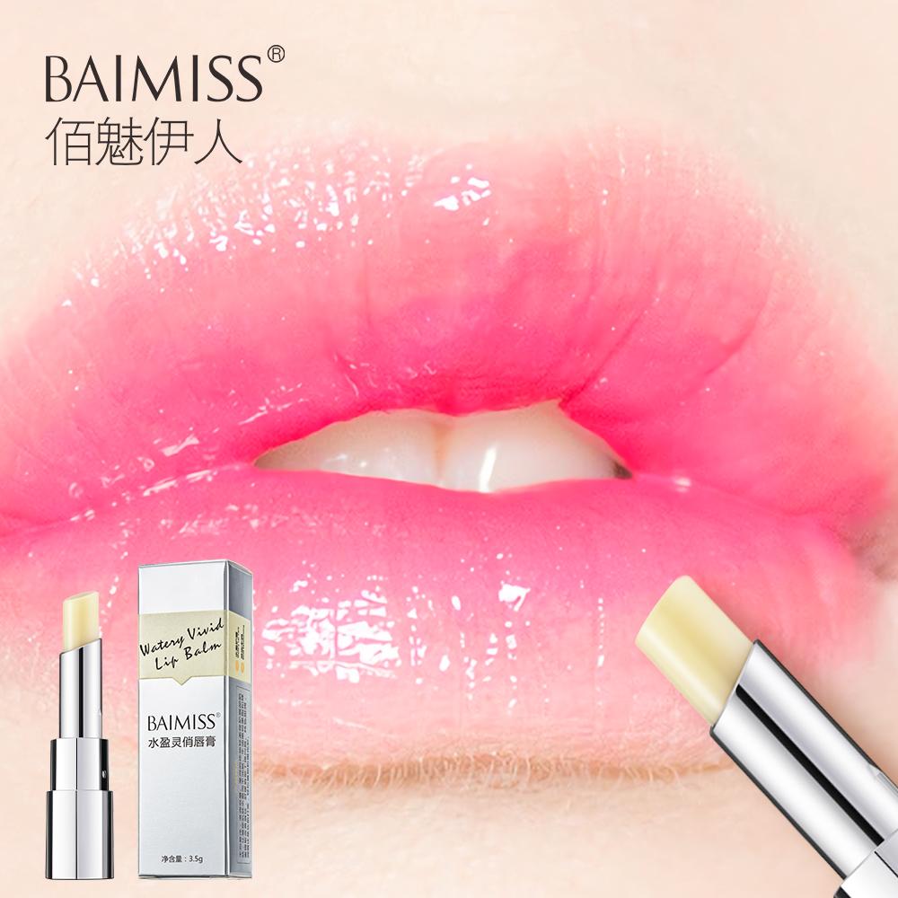 BAIMISS Watery Vivid Lip Balm Highly Nourishing Moisturizing Lipstick Baby Lips Lipbalm Anti Aging Makeup Lip Care Beauty