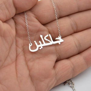 Personalized Arabic Name Necklace Stainless Steel Pendant Chain