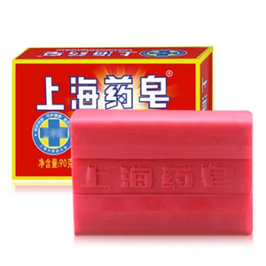 NEW  Transparent Red China Medicated Soap 4 Skin Conditions Acne Psoriasis Seborrhea Eczema Anti Fungus Bath Healthy Soap